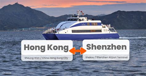shenzhen to hong kong ferry tickets.